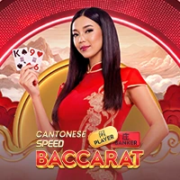 Cantonese Speed Baccarat - BEERSLOT365