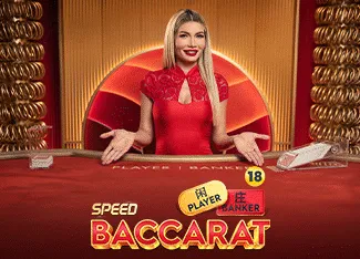 Speed Baccarat 14 - BEERSLOT365